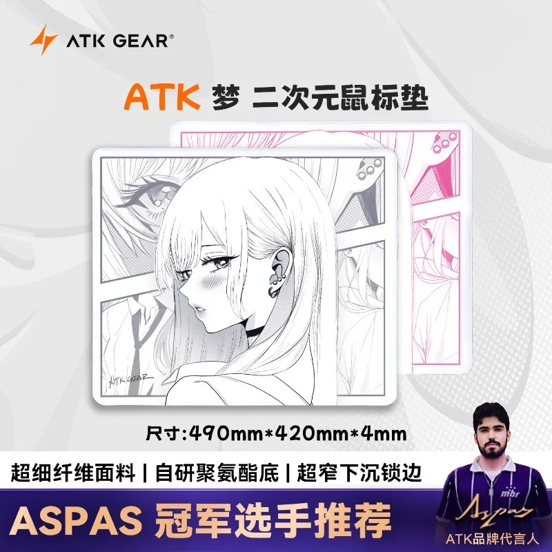 ATK Dream Anime Gaming Mouse P - đánh giá và giá Essential Gaming Accessories