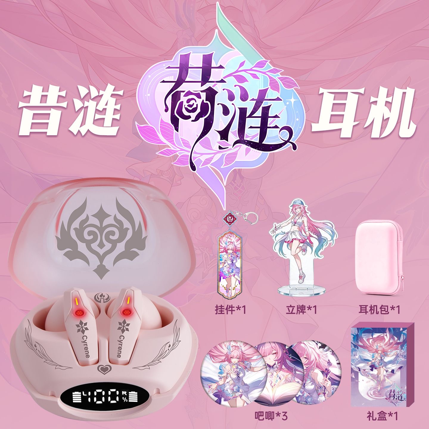 Cyrene Honkai：Star Rail Game B - đánh giá và giá Gaming Accessories To Gift