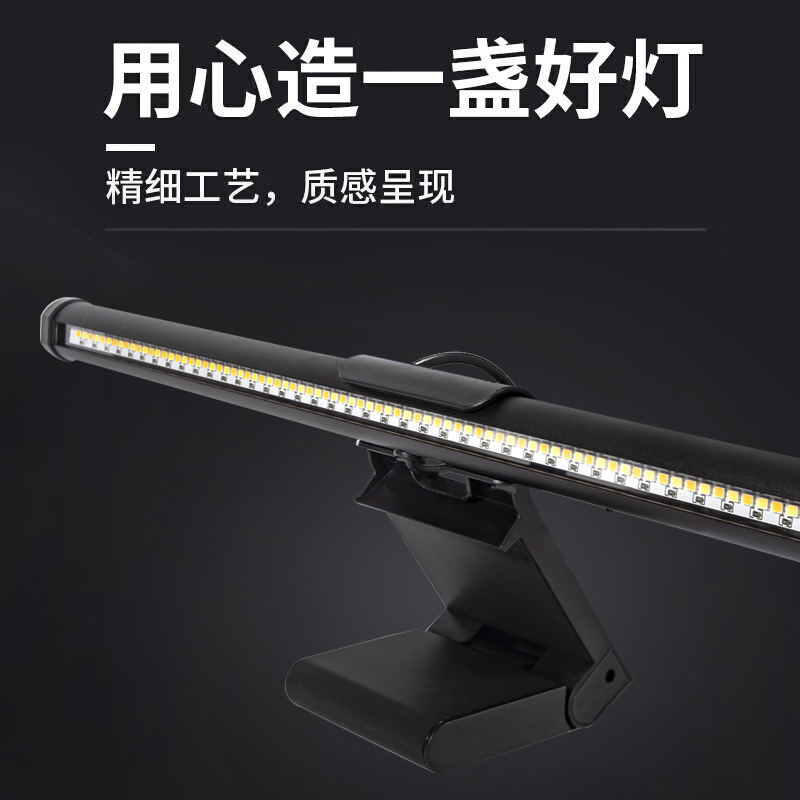 LED Screen Hanging Light with  - đánh giá và giá Monitor Light Bar